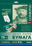 Бумага Lomond (2101013)