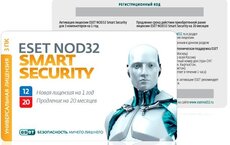 ESET NOD32 Smart Security Family - лицензия на 1 год на 3ПК (NOD32-ESM-1220(CARD)-1-3)