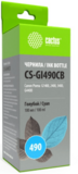 Чернила Cactus CS-GI490CB Cyan