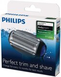 Бритвенная головка Philips TT2000/43